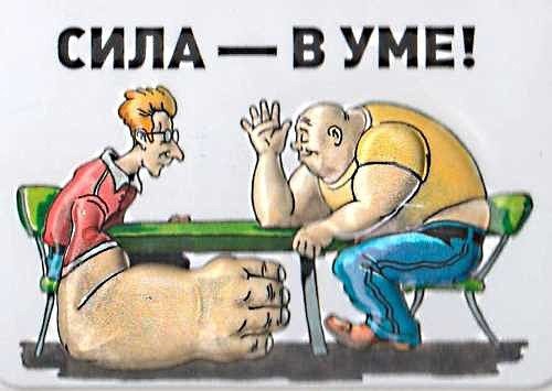 А вам слабо фото