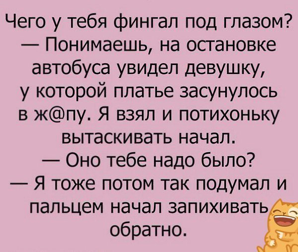 Норман Рокуэлл девочка с фингалом