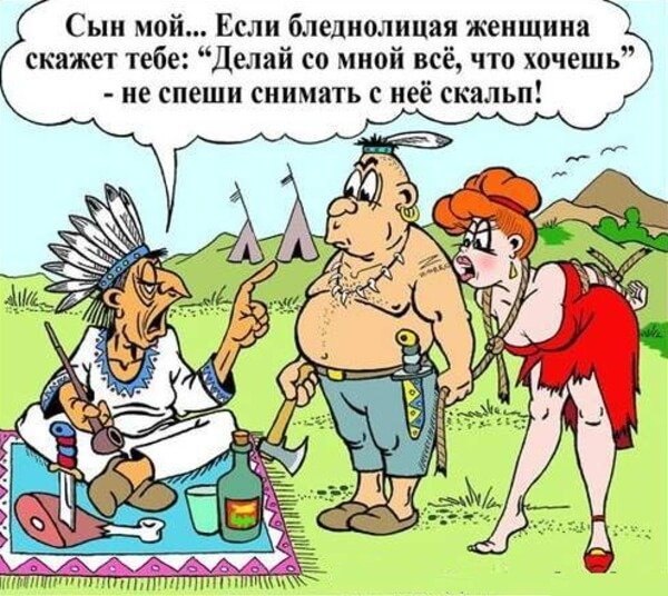 Анекдоты в картинках с надписями