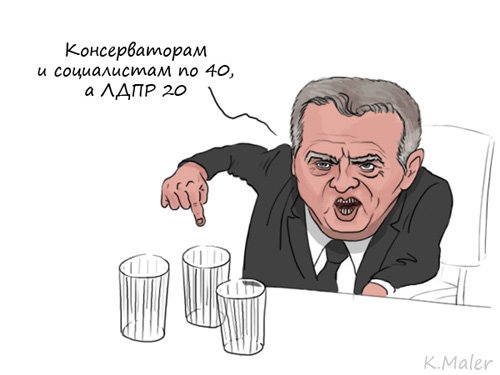 Жириновский карикатура