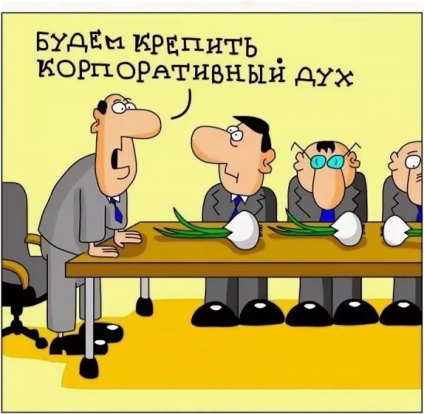 Домашнее задание карикатура