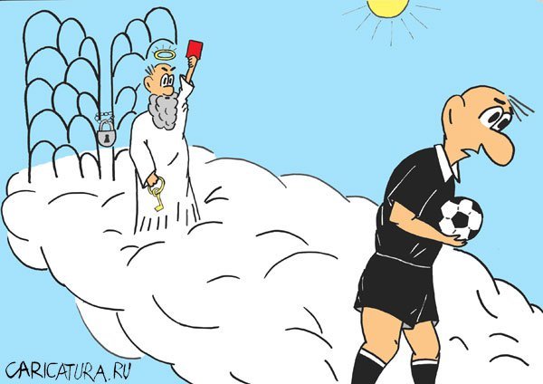 Карикатуры на футбольных фанатов