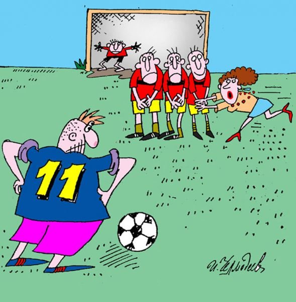 Штрафной удар карикатура