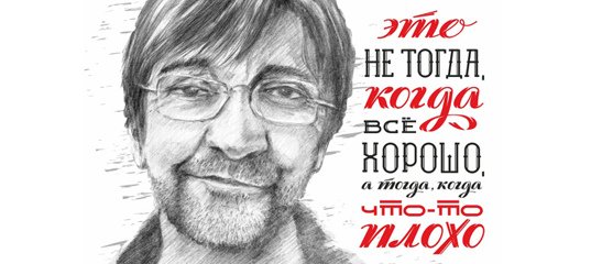 Когда ты была здесь