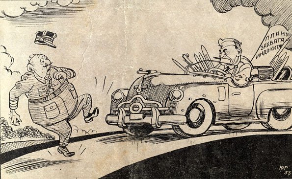 Художник Ефимов крокодил