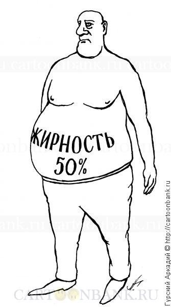 Толстый карикатура