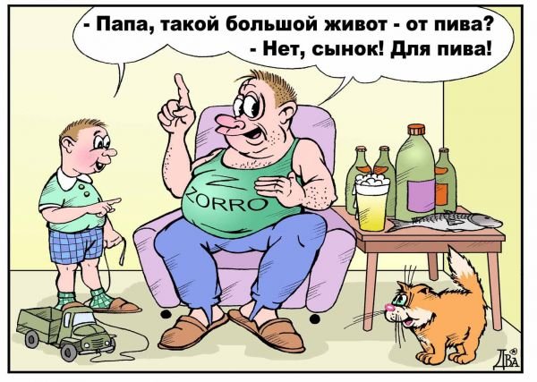 Анекдоты про пиво