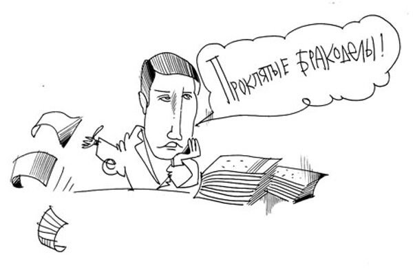 Карикатуры с подписями