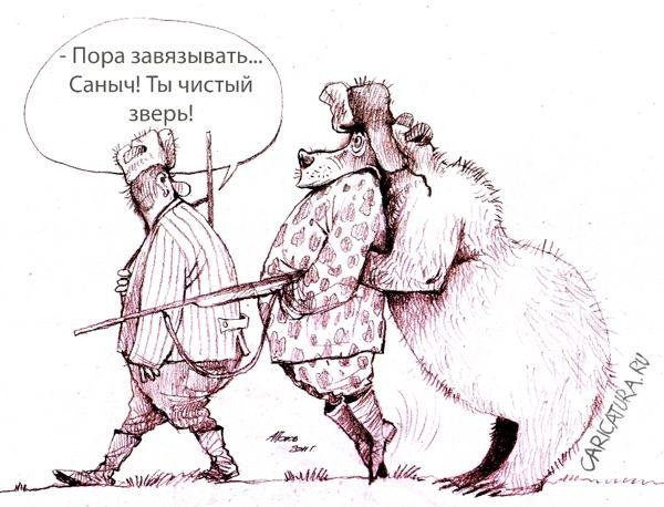 Карикатура медведь и охотник