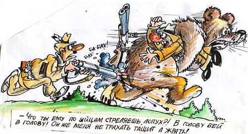 Карикатуры про охоту