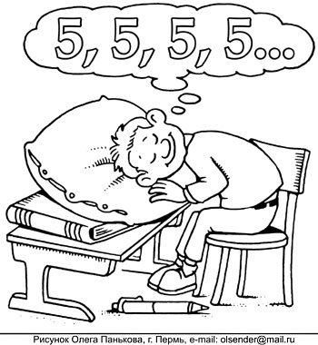 Добрый человек карикатура