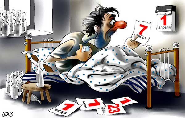 Анекдоты про праздники