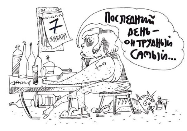 Шутки про фрилансеров