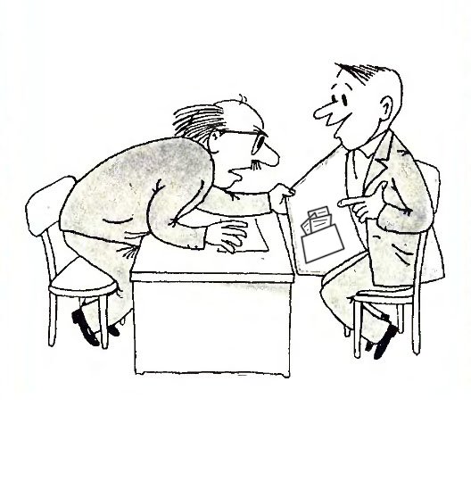 Сдача экзамена карикатуры