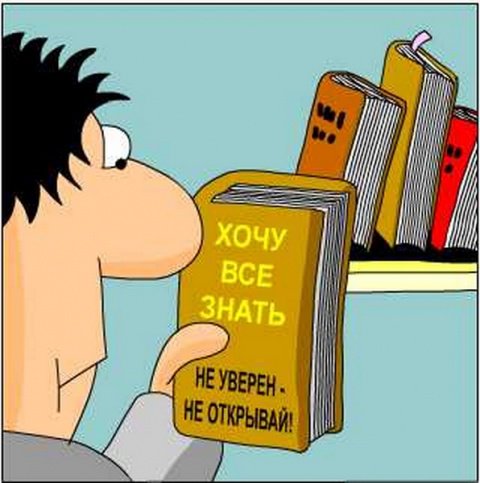 Сессия студенты карикатура