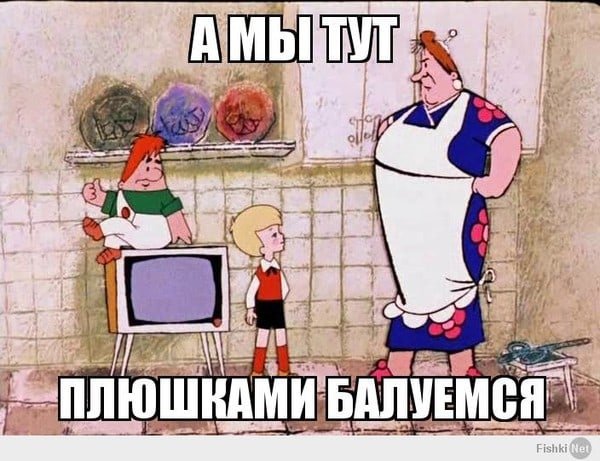 Малыш и Карлсон мультфильм телевизор