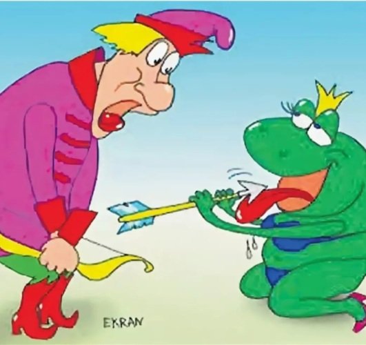 Иван дурак и Царевна лягушка