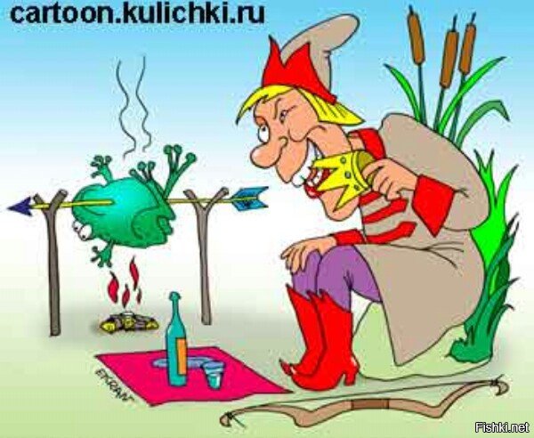 Царевна лягушка карикатура