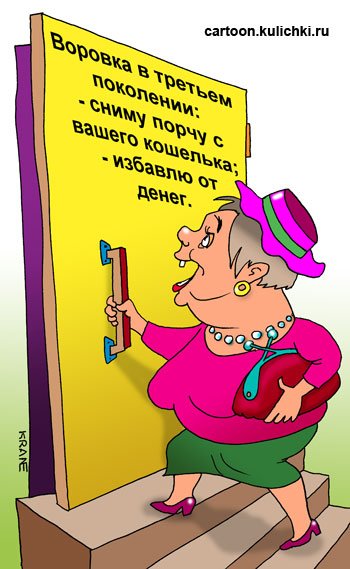 Выпускной карикатура