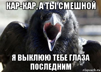 Крылов басня воронёнок иллюстрации