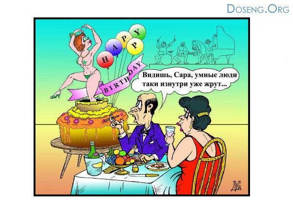 Полковник карикатура