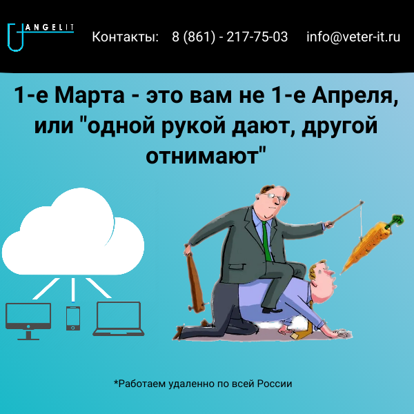 Супружеский долг