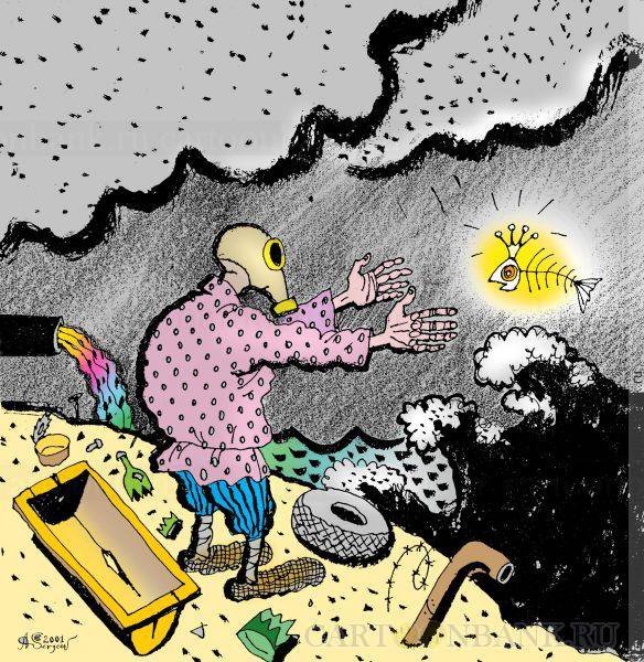 Карикатуры на тему экологии