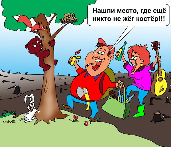 Загрязнение воздуха для детей