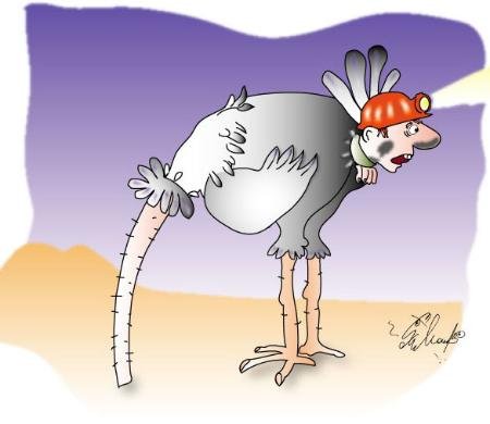 Карикатура на шахтеров (42 фото)