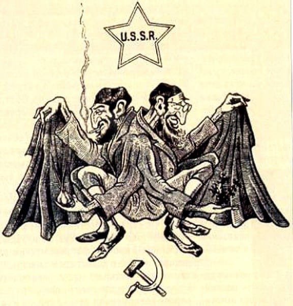 Нацистская антиеврейская пропаганда