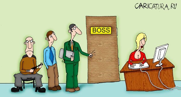 Работа в офисе карикатура