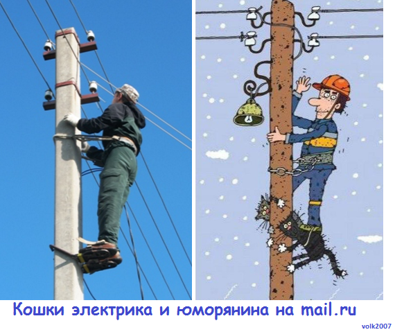 Электрик в проводах карикатура (42 фото)