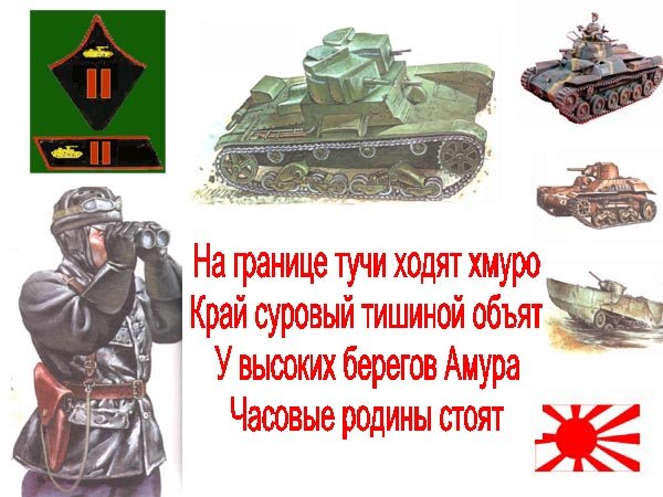 Три танкиста три веселых друга экипаж машины боевой текст