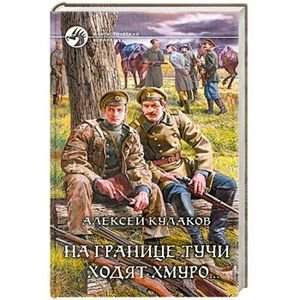 З днем прикордонника