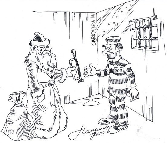Карикатуры на тюремную тему