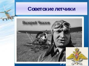 Смешные анекдоты про самолеты