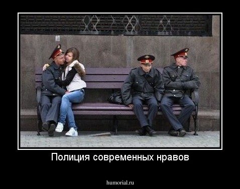 Картинка допрос с пристрастием