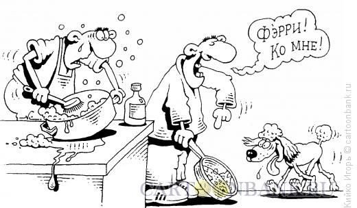 Растерялся карикатура