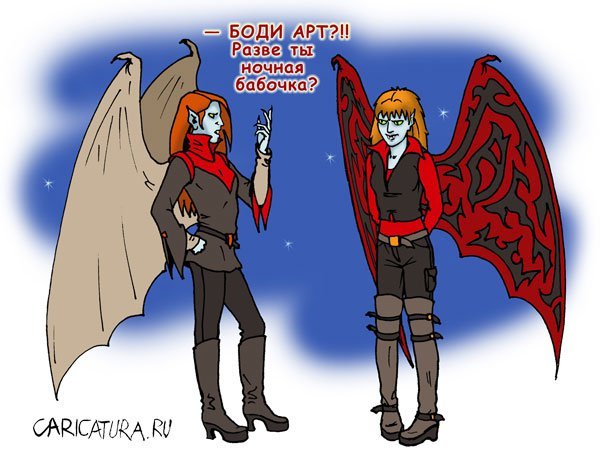 Комиксы про вампиров комиксы про вампиров