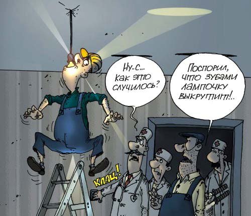 Юмор в картинках