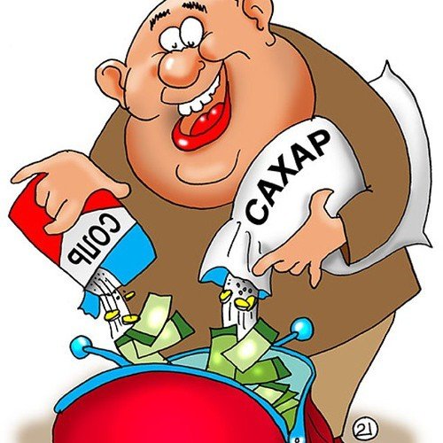 Дефицит сахара карикатура