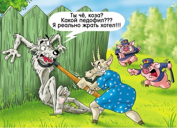 Карикатуры на зверей