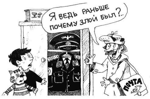 Я почему раньше злой был