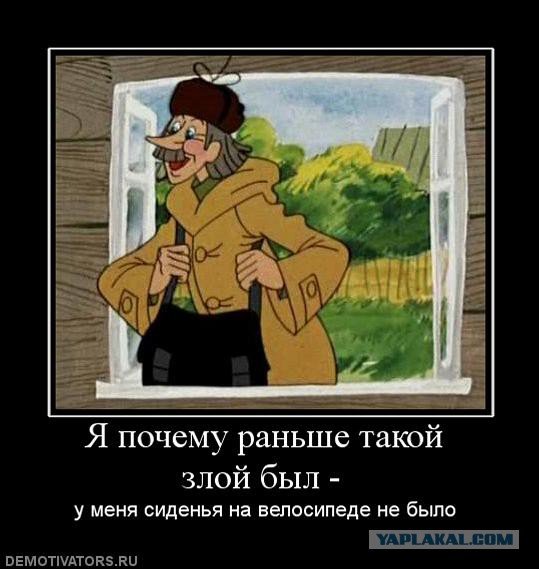 Почтальон Печкин на велосипеде