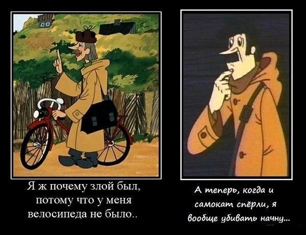 Почтальон Печкин в форме СС