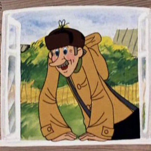 Это я раньше злой был сейчас я в ярости