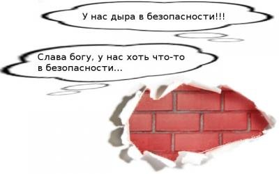 Прогулка по доске пираты