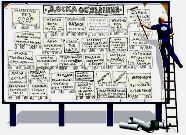 Карикатура паркет