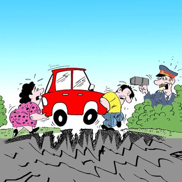 Плохая дорога карикатура