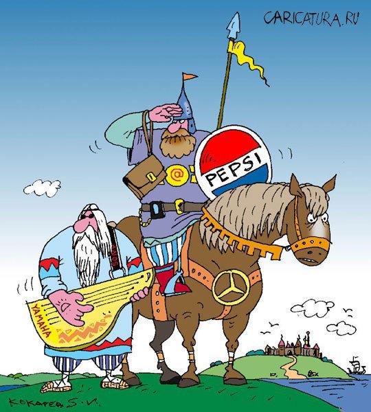 Богатырь карикатура